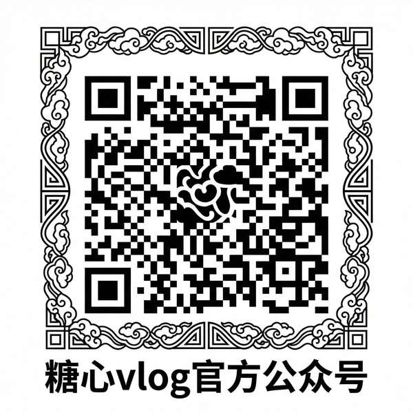 偷拍官方公众号二维码